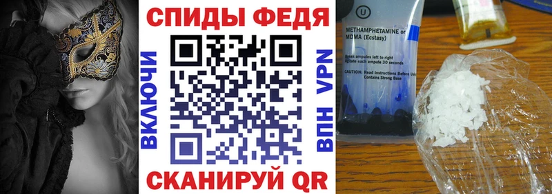 Амфетамин Premium  Мичуринск 