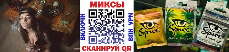 Бутират вода  Мичуринск 