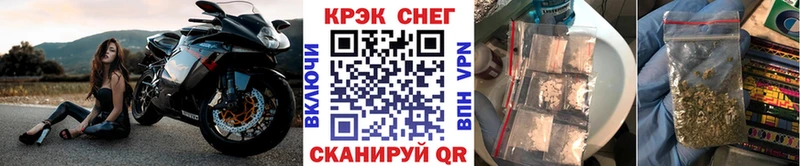 Cocaine FishScale  Мичуринск 