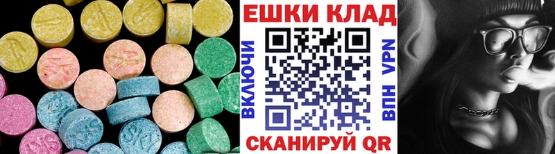 даркнет сайт  Мичуринск  Ecstasy 99% 