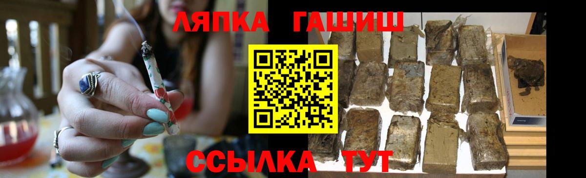 Мичуринск  ГАШ гашик  Вход с VPN  ГАШИШ AMNESIA HAZE 