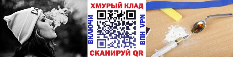 ГЕРОИН герыч Мичуринск