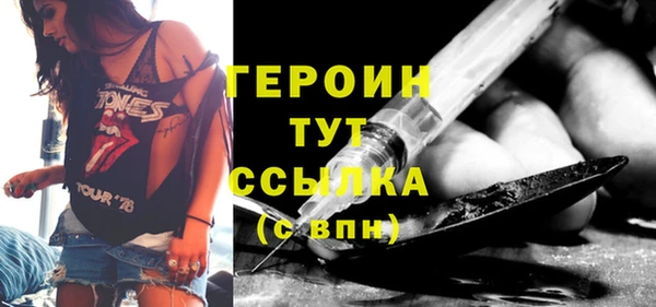 PSILOCYBIN Волосово