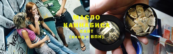 мяу мяу кристалл Володарск