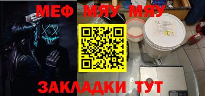трава Камышлов