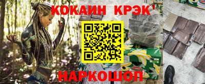 ГАЛЛЮЦИНОГЕННЫЕ ГРИБЫ Канаш
