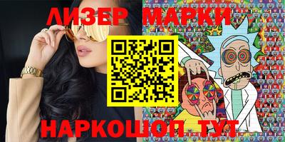 стафф Кандалакша