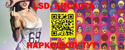мяу мяу кристалл Северобайкальск