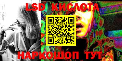 ГАЛЛЮЦИНОГЕННЫЕ ГРИБЫ Канаш