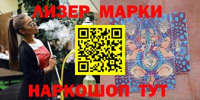 стафф Кандалакша