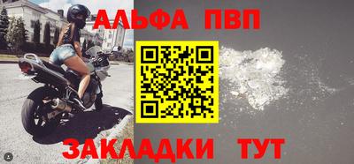 стафф Кандалакша