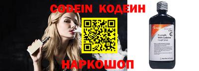 стафф Кандалакша