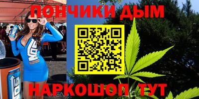 стафф Кандалакша