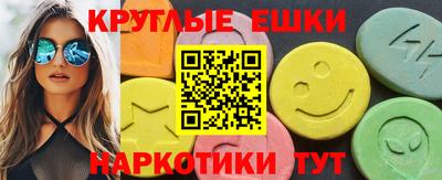 стафф Кандалакша
