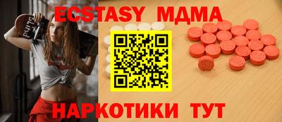 стафф Кандалакша