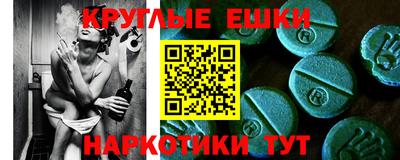 ГАЛЛЮЦИНОГЕННЫЕ ГРИБЫ Канаш