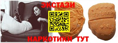 стафф Кандалакша