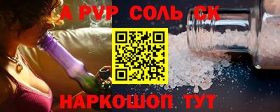 стафф Кандалакша