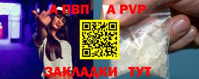 трава Камышлов
