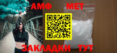трава Камышлов