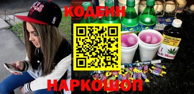 трава Камышлов