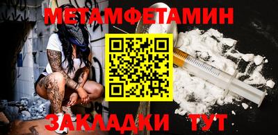 стафф Кандалакша