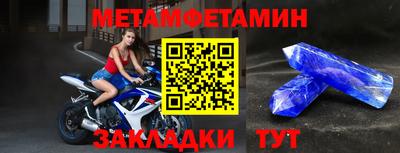 стафф Кандалакша