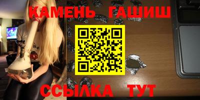 трава Камышлов