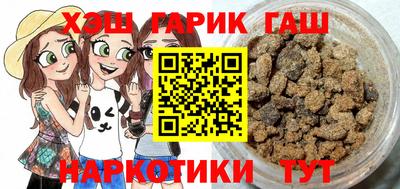 ГАЛЛЮЦИНОГЕННЫЕ ГРИБЫ Канаш