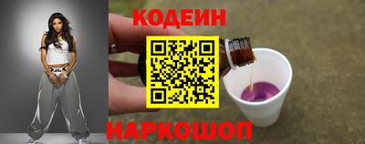 ГАЛЛЮЦИНОГЕННЫЕ ГРИБЫ Канаш