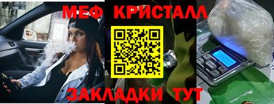 трава Камышлов