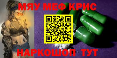 стафф Кандалакша