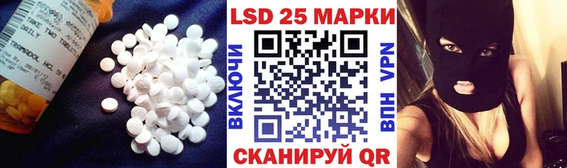 ЛСД экстази кислота  blacksprut ТОР  Мичуринск 