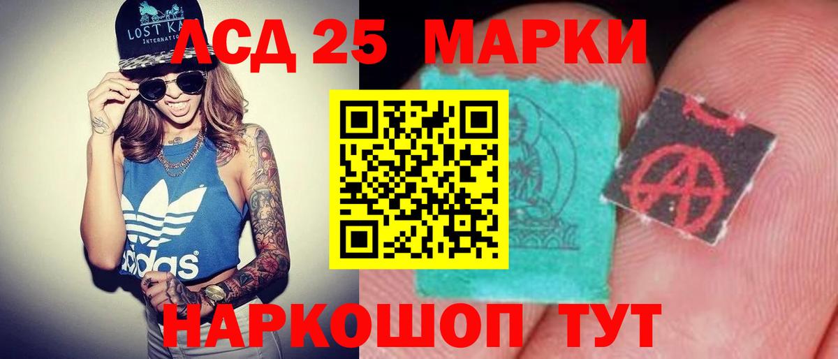 Лсд 25 экстази кислота  Вход с VPN  Лсд 25 экстази  Мичуринск 