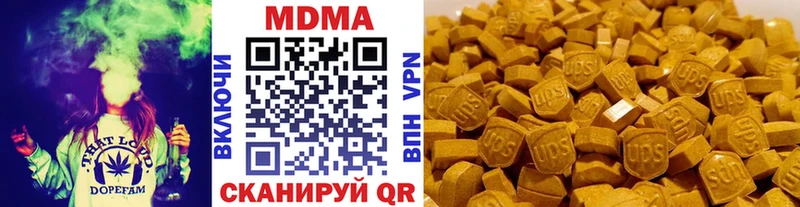 MEGA tor наркота сайты даркнета состав МДМА VHQ Мичуринск
