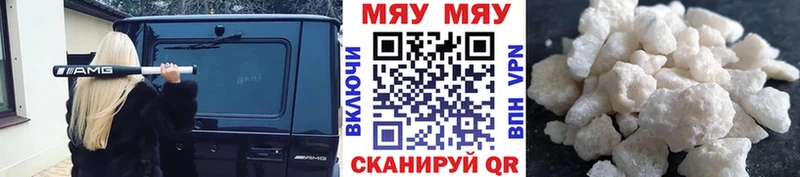 МЕГА как войти  Мичуринск  МЕФ мука 
