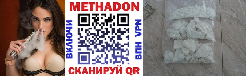 Метадон мёд Мичуринск