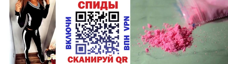 darknet официальный сайт  Мичуринск  МЕТАМФЕТАМИН кристалл 