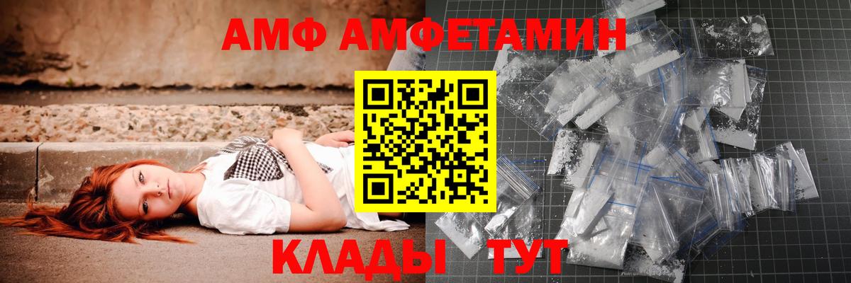 МЕТАМФЕТАМИН кристалл Мичуринск