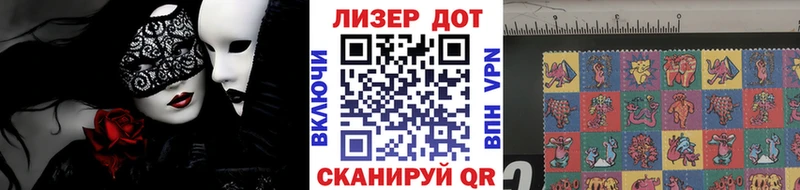 Наркотические марки 1500мкг  Мичуринск 
