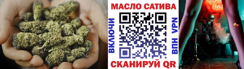 купить наркотики сайты Мичуринск ТГК гашишное масло