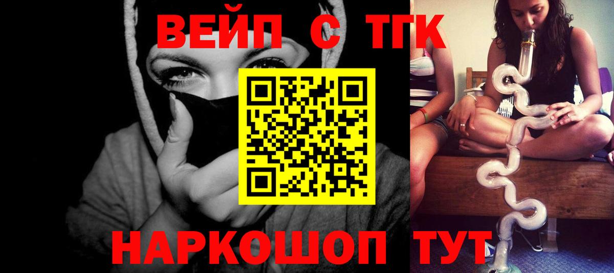АМФЕТАМИН Мичуринск